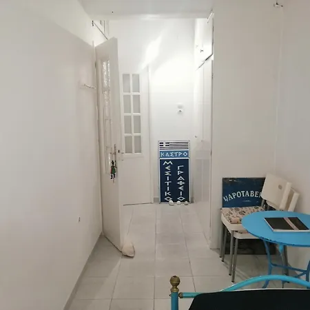Appartement Renovated In The Heart Of Paroikia. *